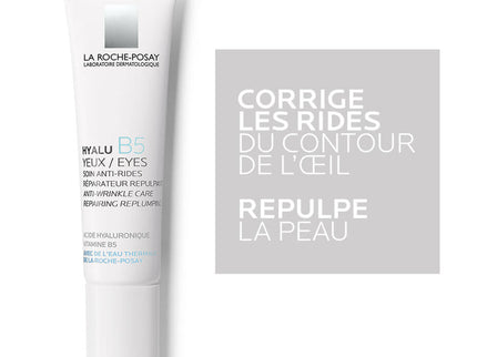 HYALU B5 Contour des Yeux - 15ml LA ROCHE POSAY